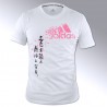 Tee Shirt adidas arts martiaux ADITSG1
